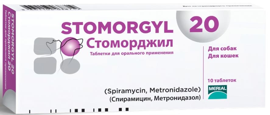 Стоморджил 20 мг (ДЛЯ ТВАРИН) препарат антибактеріальний, 10 таблеток
