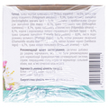 Фиточай Фитовиол №4 Нефро по 1.5 г №20 в фил.-пак.