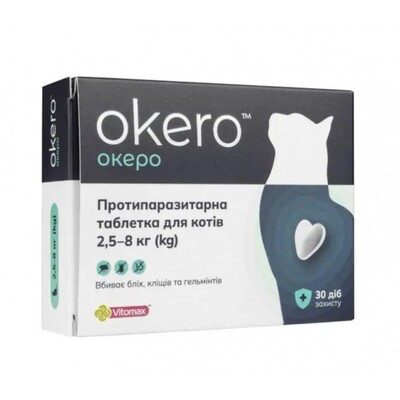 Океро Vitomax протипаразитарна таблетка для котів 2,5-8 кг, 1 таблетка