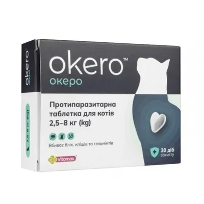 Океро Vitomax протипаразитарна таблетка для котів 2,5-8 кг, 1 таблетка