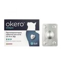 Океро Vitomax противопаразитарная таблетка для кошек 2,5-8 кг, 1 таблетка