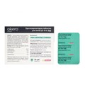 Океро Vitomax противопаразитарная таблетка для кошек 2,5-8 кг, 1 таблетка