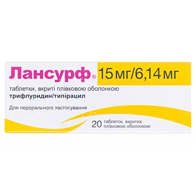 Лансурф 15 мг/6,14 мг таблетки, в/плів. обол. по 15 мг/6.14 мг №20 (10х2)