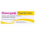 Лансурф 15 мг/6,14 мг таблетки, в/плів. обол. по 15 мг/6.14 мг №20 (10х2)
