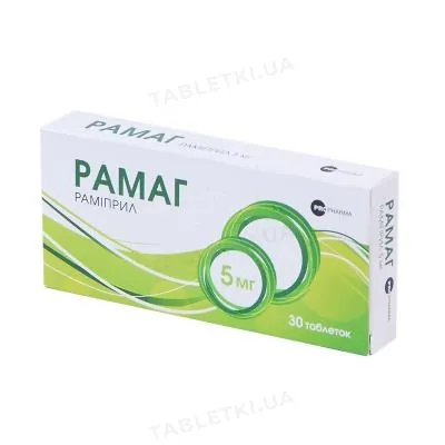 Рамаг таблетки по 5 мг №30 (10х3)