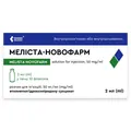 Меліста-Новофарм розчин д/ін. 50 мг/мл по 2 мл №10 у флак.