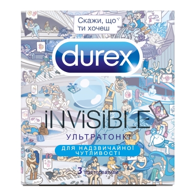 Презервативи латексні Durex Invisible (Скажи, що ти хочеш) ультратонкі, 3 штуки