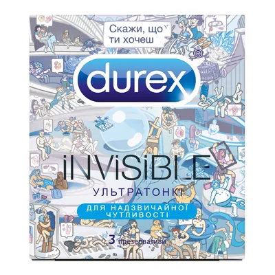 Презервативи латексні Durex Invisible Скажи, що ти хочеш, ультратонкі, 3 штуки