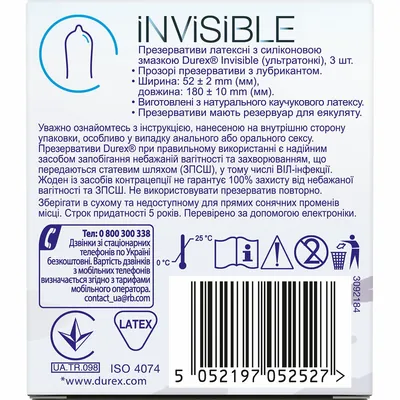 Презервативи латексні Durex Invisible Скажи, що ти хочеш, ультратонкі, 3 штуки