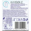 Презервативи латексні Durex Invisible Скажи, що ти хочеш, ультратонкі, 3 штуки