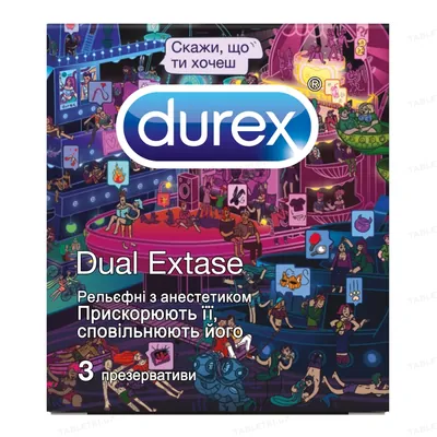 Презервативи латексні Durex Dual Extase Скажи, що ти хочеш, рельєфні з анестетиком, 3 штуки