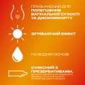 Інтимний гель-змазка Durex Play Warming зігріваючий ефект (лубрикант), 50 мл
