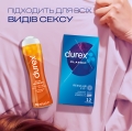 Інтимний гель-змазка Durex Play Warming зігріваючий ефект (лубрикант), 50 мл