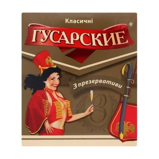Презервативи латексні Гусарські класичні, 3 штуки