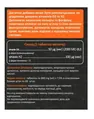 Вітамін D3 + K2 Wella Vita 2000 IU + 100 MCG таблетки №60