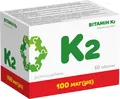Вітамін К2 100 мкг, 60 таблеток