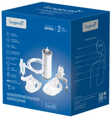 Інгалятор Longevita Super NEB акумуляторний компресорний