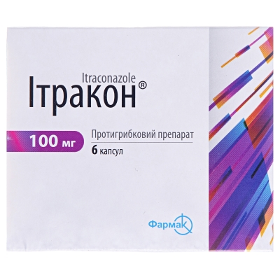 Итракон капсулы по 100 мг №6