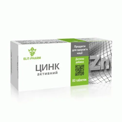 Цинк Активний Elit-Pharm таблетки №80 (10х8)