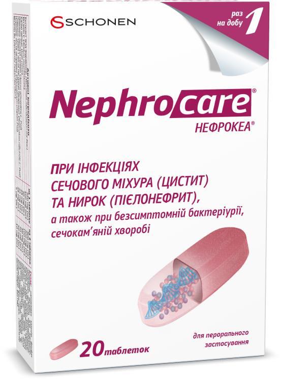 Нефрокеа таблетки №20 (10х2)
