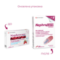 Нефрокеа таблетки №20 (10х2)