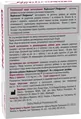 Нефрокеа таблетки №20 (10х2)