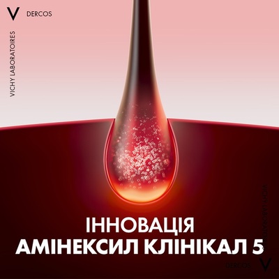 Комплексний засіб для волосся Vichy Dercos Aminexil Clinical 5 проти випадіння для жінок, 21 шт х 6 мл