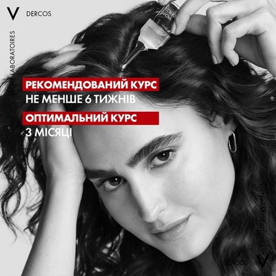 Комплексний засіб для волосся Vichy Dercos Aminexil Clinical 5 проти випадіння для жінок, 21 шт х 6 мл