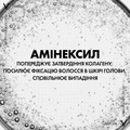 Комплексний засіб для волосся Vichy Dercos Aminexil Clinical 5 проти випадіння для жінок, 21 шт х 6 мл