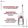 Комплексний засіб для волосся Vichy Dercos Aminexil Clinical 5 проти випадіння для жінок, 21 шт х 6 мл
