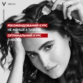 Комплексний засіб для волосся Vichy Dercos Aminexil Clinical 5 проти випадіння для жінок, 21 шт х 6 мл