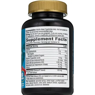 Підтримка при стресі Nature's Way Stress Defense Gummy малина, 60 жувальних цукерок