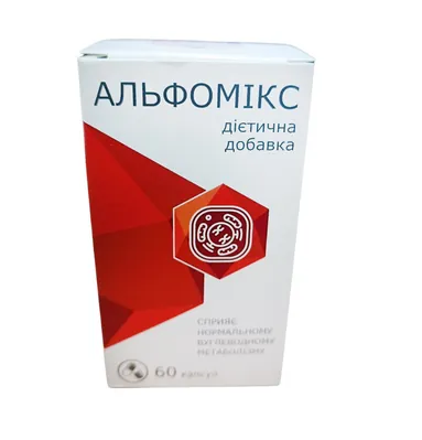 Альфомікс капсули № 60 у флак.
