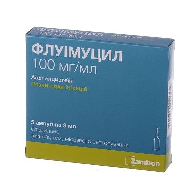 Флуимуцил раствор д/ин. 100 мг/мл по 3 мл №5 в амп.