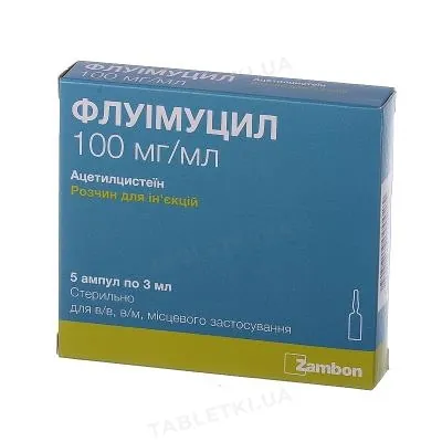 Флуімуцил розчин д/ін. 100 мг/мл по 3 мл №5 в амп.