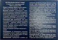 Реніцид зі смаком м'яти таблетки №24