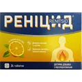 Реніцид зі смаком апельсину таблетки №24