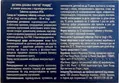 Реніцид зі смаком апельсину таблетки №24