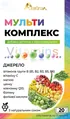 Мультикомплекс Алвітал по 15 мл №20 у стіках