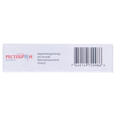 Респиброн таблетки сублингв. №30 (10х3)