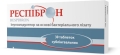 Респиброн таблетки сублингв. №30 (10х3)