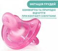 Пустышка силиконовая Chicco Physio Soft (02711.11), от 0 до 6 месяцев, розовая, 1 шт