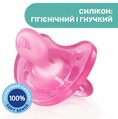 Пустышка силиконовая Chicco Physio Soft (02711.11), от 0 до 6 месяцев, розовая, 1 шт