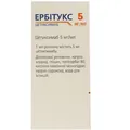 Ербітукс розчин д/інф. 5 мг/мл по 20 мл у флак.
