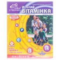 Фіточай Ключі Здоров'я №24 Вітамінка по 1.5 г №20 у філ.-пак.