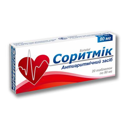 Соритмік таблетки по 80 мг №20 (10х2)