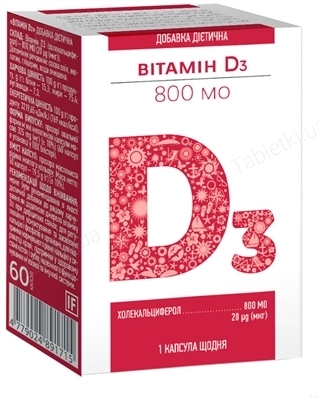 Вітамін D3 800 МО капсули №60