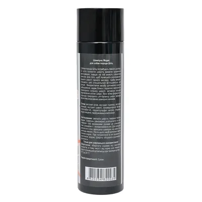 Шампунь ModeS Professional Groomer для собак породи Шпіц, 250 мл