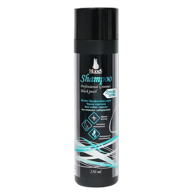 Шампунь ModeS Professional Groomer чорна перлина для собак чорних і темних забарвлень, 250 мл