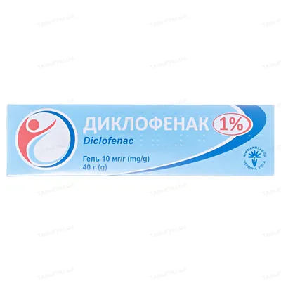 Диклофенак гель 10 мг/г по 40 г у тубах